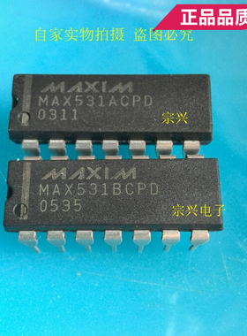 MAX531BCPD ACPD BEPD DIP 进口原码芯片 双列直插保质量包上机