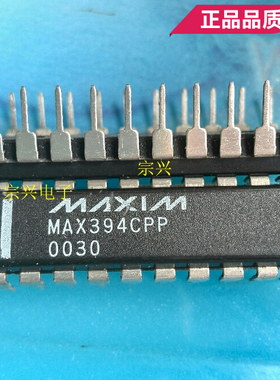 MAX394CPP EPP  DIP 进口原码芯片 双列直插保质量包上机