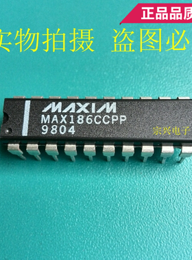 MAX186CCPP BCPP ACPP DIP 进口原装正品芯片 双列直插保质量