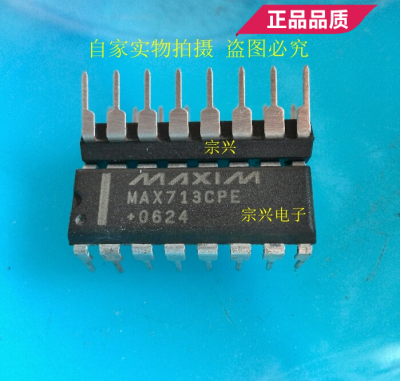 MAX713CPE EPE  DIP 进口原码芯片 双列直插保质量包上机