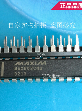 MAX503CNG ENG  DIP 进口原码芯片 双列直插保质量包上机