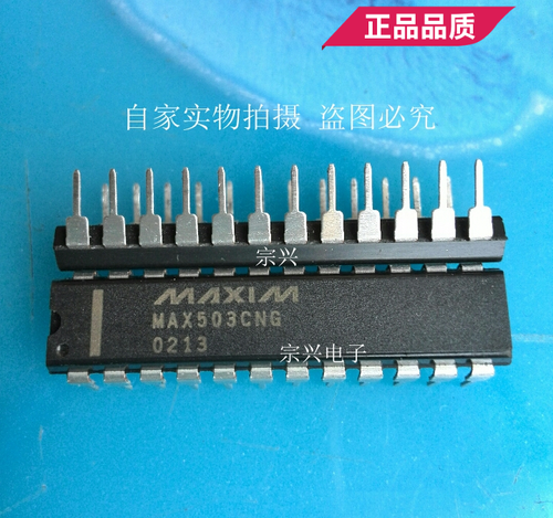 MAX503CNG ENG  DIP 进口原码芯片 双列直插保质量包上机