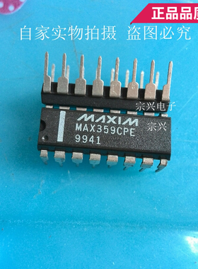 MAX359CPE EPE DIP 进口原码双列直插保质量包上机