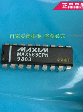 MAX563CPN EPN DIP 进口原装正品芯片 双列直插保质量