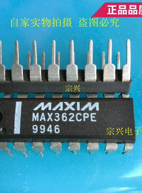 MAX362CPE EPE DIP 进口原码芯片 双列直插保质量包上机