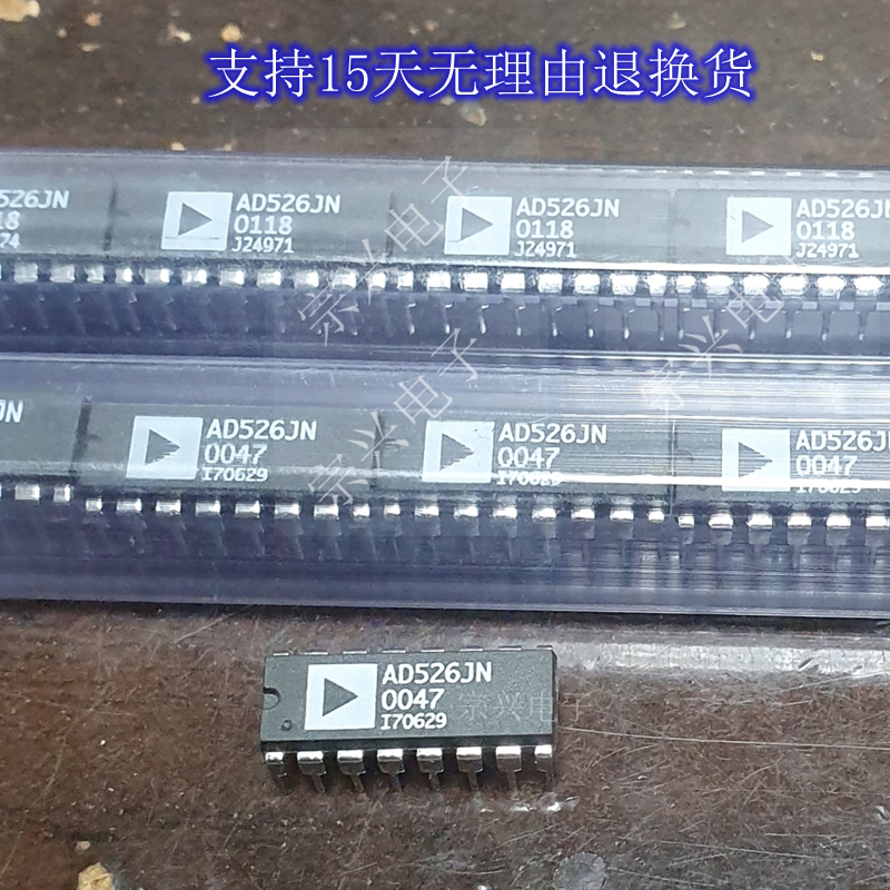 AD526JN 进口拆机原码芯片 双列直插集成块 保上机