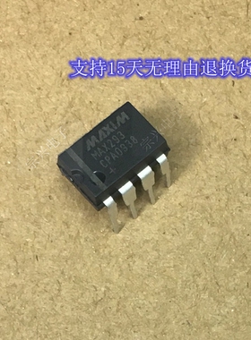 MAX293CPA EPA 进口原装正品芯片 双列直插集成块 保上机