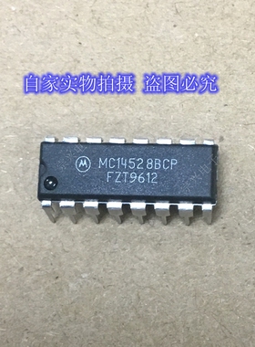 MC14528BCP  进口原装正品芯片 双列直插集成块 保上机