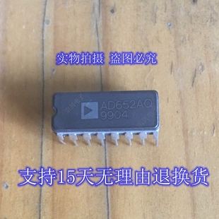 AD652AQ 进口原装正品芯片 双列直插集成块 保上机