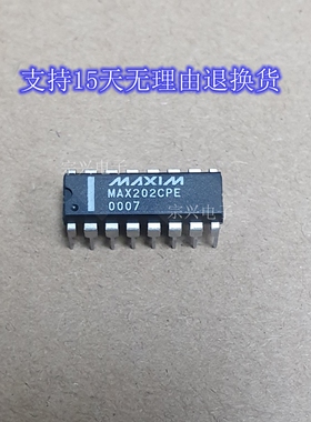 MAX202CPE EPE 进口原装正品芯片 双列直插集成块 保上机