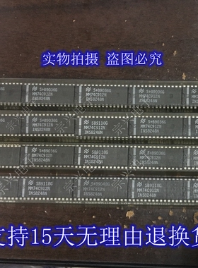 MM74C912N 全新进口原装正品芯片 双列直插集成块 保上机