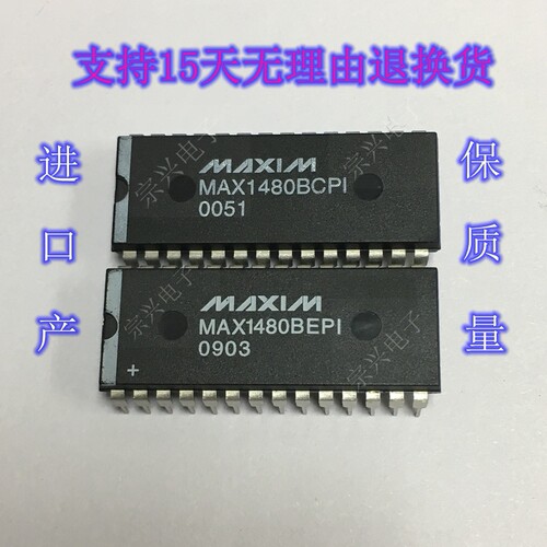 MAX1480BEPI BCPI 全新进口原装正品芯片 双列直插集成块 保上机