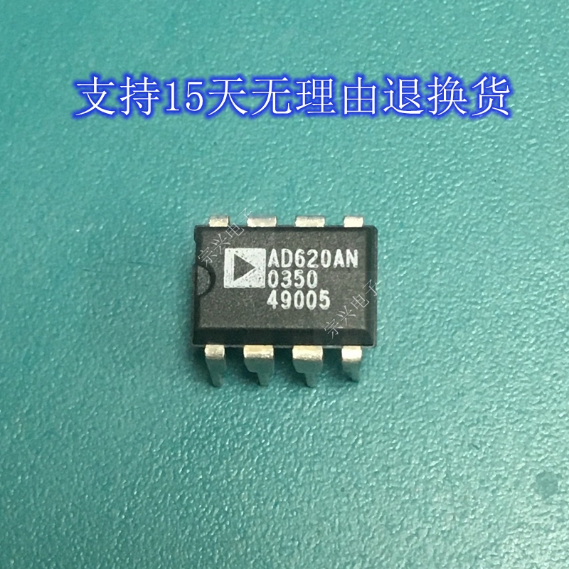 AD620AN ANZ 进口原装正品芯片 双列直插集成块 保上机