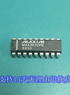 MAX367CPN EPN  MAXIM 进口原装正品芯片 双列直插集成块 保上机