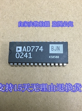 AD774BJN 进口原装正品芯片 双列直插集成块 保上机