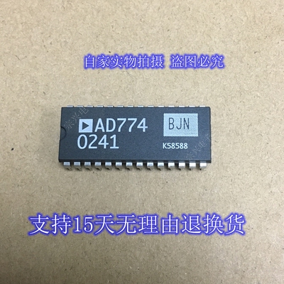 AD774BJN 进口原装正品芯片 双列直插集成块 保上机