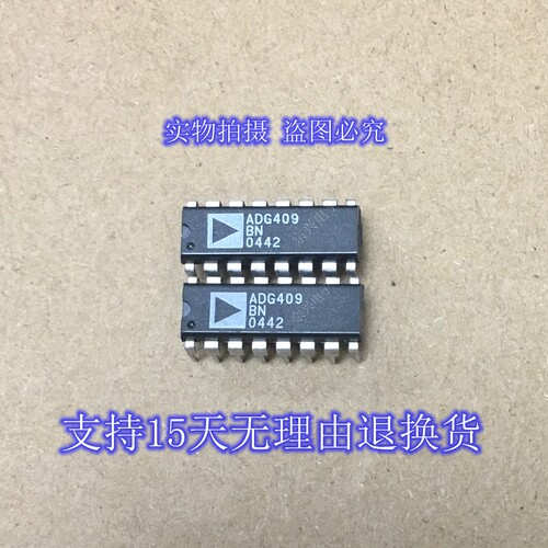 ADG409BN BNZ 进口原装正品芯片 双列直插集成块 保上机