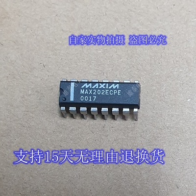 MAX202ECPE  进口原装正品美信芯片 双列直插集成块 保上机