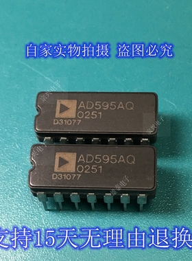 AD595AQ CQ 进口原装正品芯片 双列直插集成块 保上机