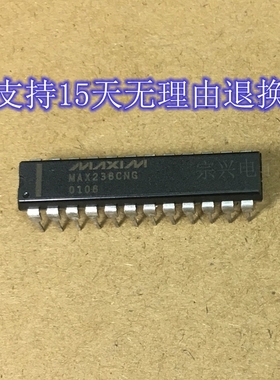 MAX238CNG 进口原装正品芯片 双列直插集成块 保上机