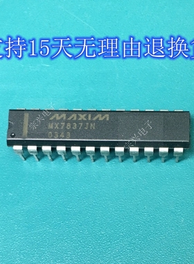 MX7837JN KN 进口原装正品芯片 双列直插集成块 保上机