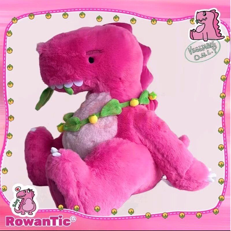 汪苏泷素龙恐龙公仔毛绒玩具