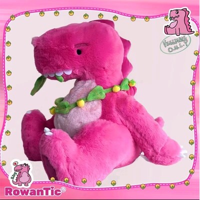 汪苏泷素龙恐龙公仔毛绒玩具