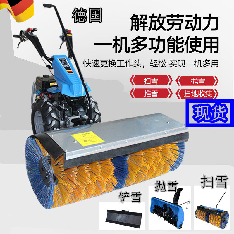 安杰乐自走式全齿轮扫雪机燃油物业道路多功能铲雪除雪抛雪机