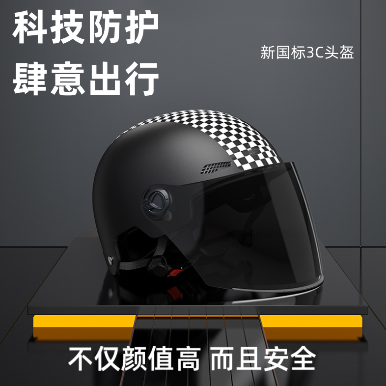 新国标3C认证电动电瓶车头盔男女四季两用半盔透气头围可调安全帽