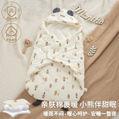 新生婴幼儿防惊跳睡袋包被初生儿宝宝小月龄加厚夹棉保暖产房用品