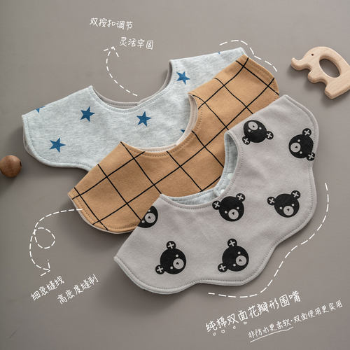 新生婴儿围嘴双面可用棉100%a类