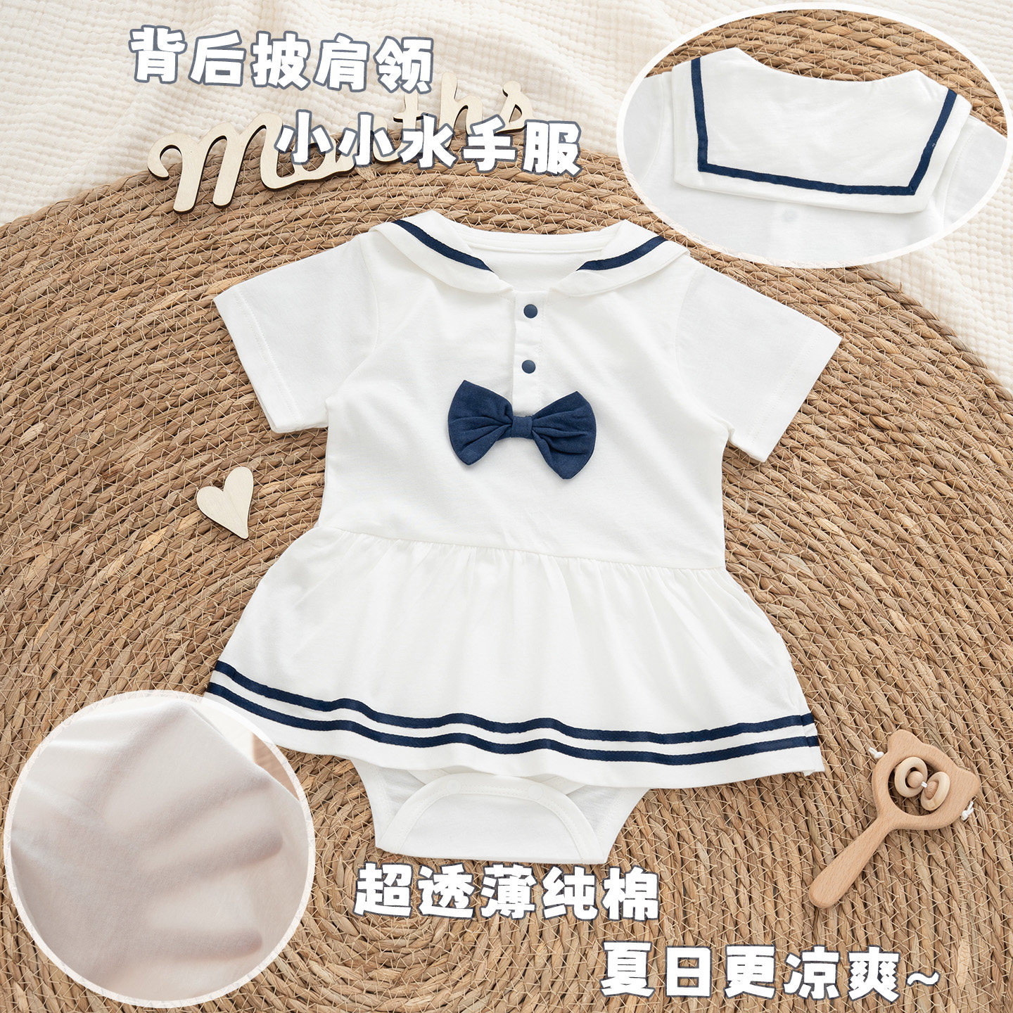 女宝宝夏季衣服新生婴儿包屁衣图片