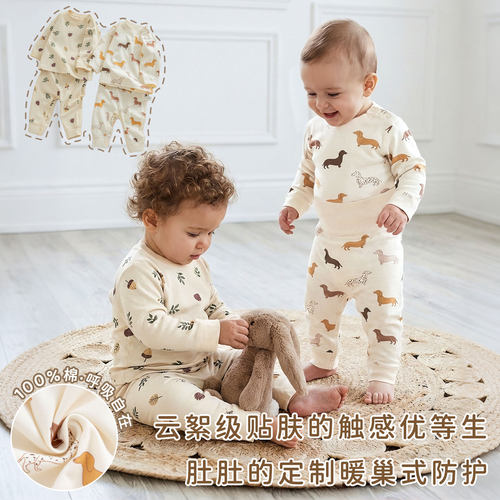 a类纯棉四季款高腰护肚分体套装