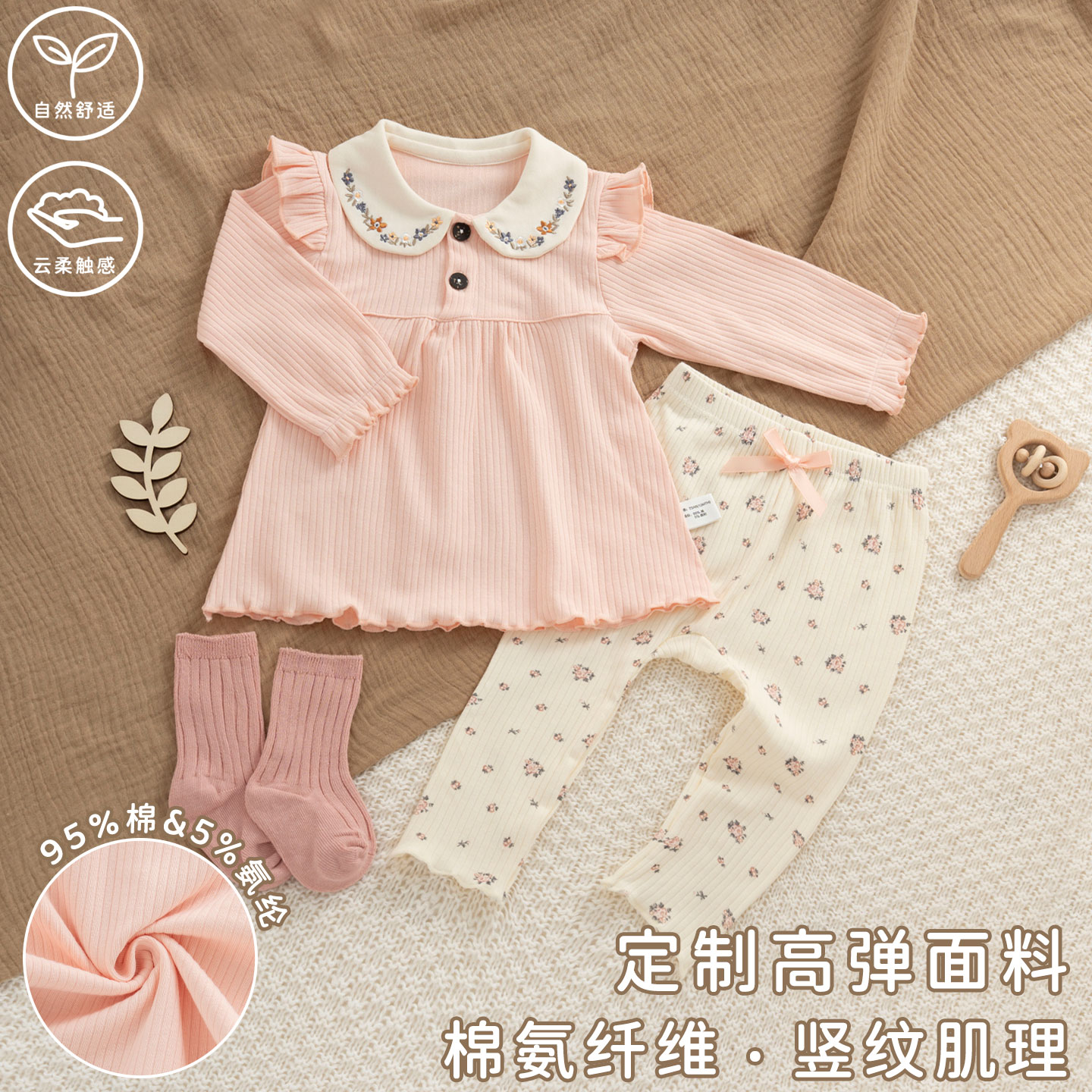 女宝宝衣服分体套装洋气公主图片