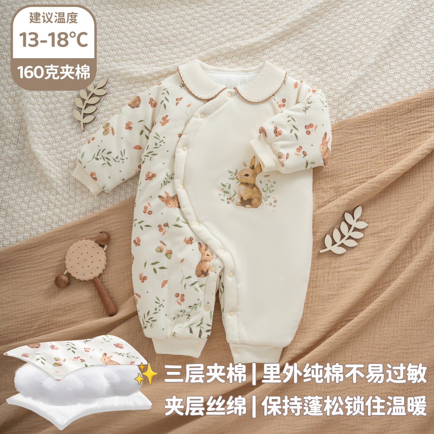 新生婴儿连体衣冬季款保暖棉袄
