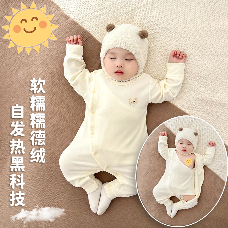 自发热黑科技德绒秋冬保暖连体衣