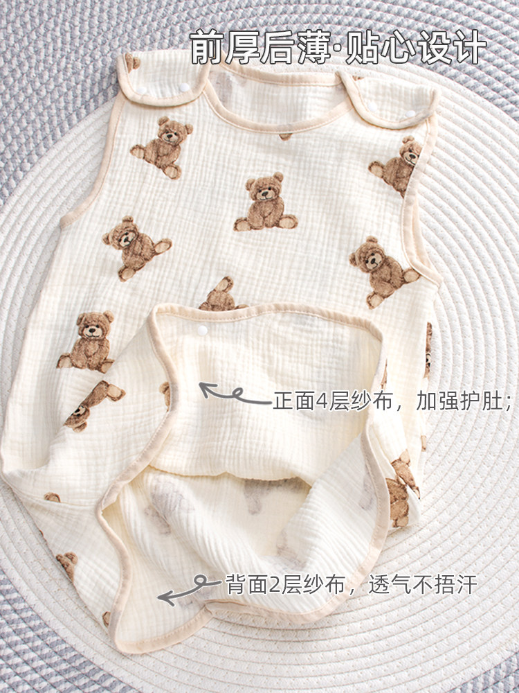 0一6月婴儿睡袋夏季薄款新生儿宝宝0-3个月空调房防踢被背心睡袋
