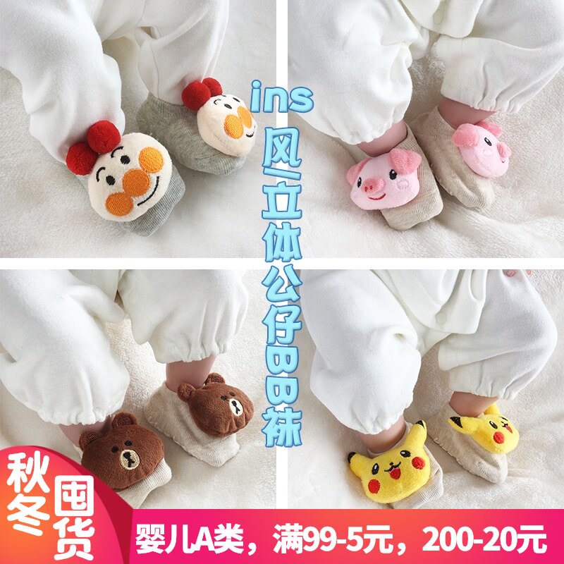 婴儿袜子 可爱超萌新生婴儿船袜立体纯棉防蹭不掉初生儿袜不勒脚|msdalam kategori Kanak-kanak/Bayi/Keluarga dipasang, sarung kaki kanak-kanak (0-16 tahun) - dari Buy2taobao.com untuk memberikan perkhidmatan ejen Taobao profesional membeli