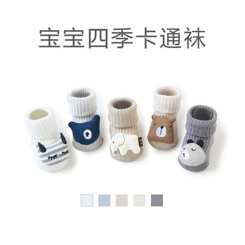 秋冬新款袜子新生儿袜松立体卡通