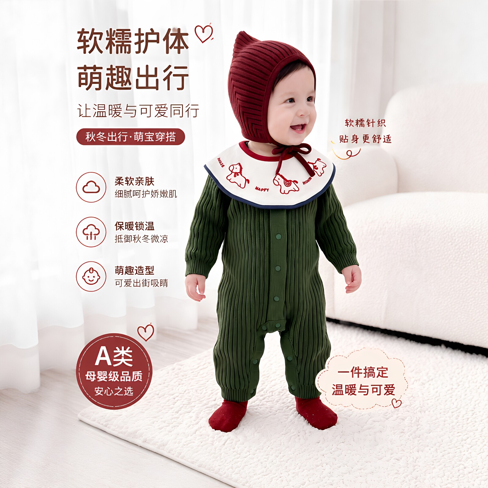婴儿秋冬A类软糯保暖长袖哈衣