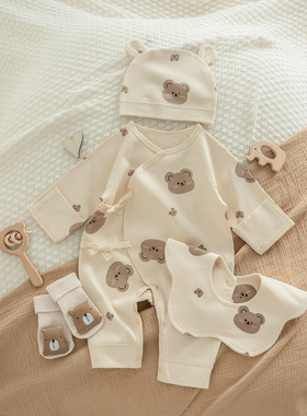 孕妈有礼新生婴儿衣服a类5259码宝宝衣服套装初秋小月龄婴儿衣服