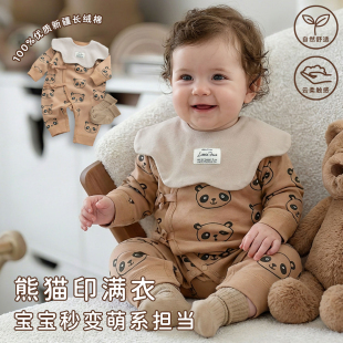 孕妈有礼新生婴儿连体衣初生小月龄宝宝52码 洋气百天满月纯棉衣服