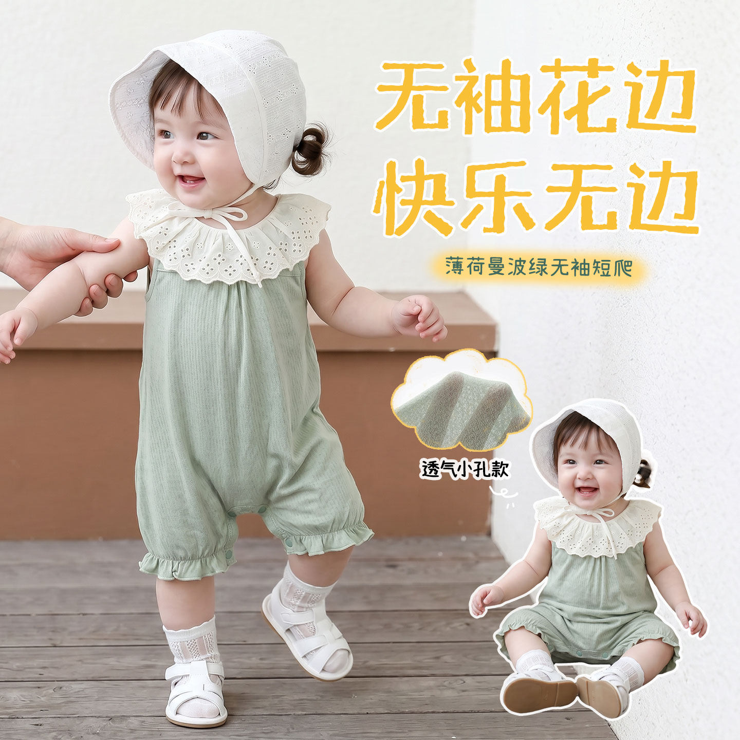 女宝宝夏季薄款衣服竹纤维新生婴儿小月龄无袖连体衣短袖短裤爬服