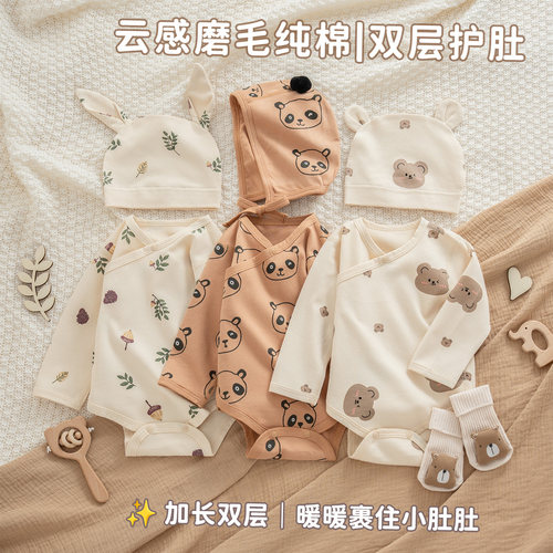 littlefeet原创纯棉小熊包屁衣