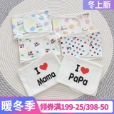 Детский бандаж пупочный для матери и ребенка для новорожденных, демисезонный комбинезон для младенца, 0 лет