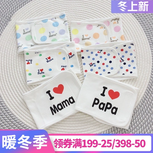 Детский бандаж пупочный для матери и ребенка для новорожденных, демисезонный комбинезон для младенца, 0 лет