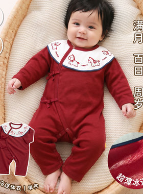 新生婴儿夏季薄款连体衣马宝宝满月百天衣服套装小月龄红色喜庆服