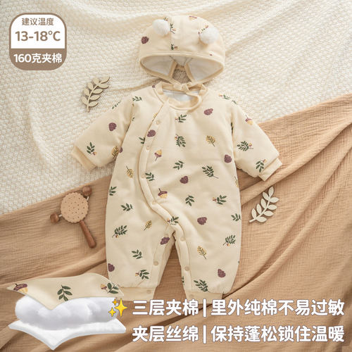 北欧ins风宝宝加厚夹棉冬天棉袄