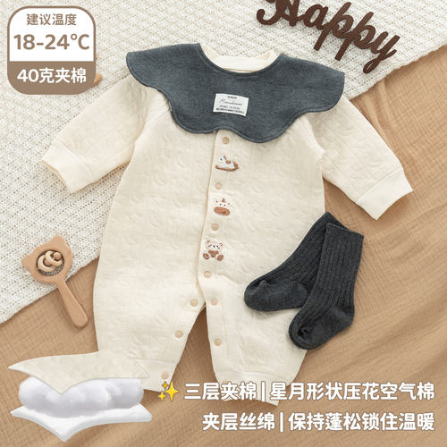 空气棉连体衣婴儿早秋夹棉保暖