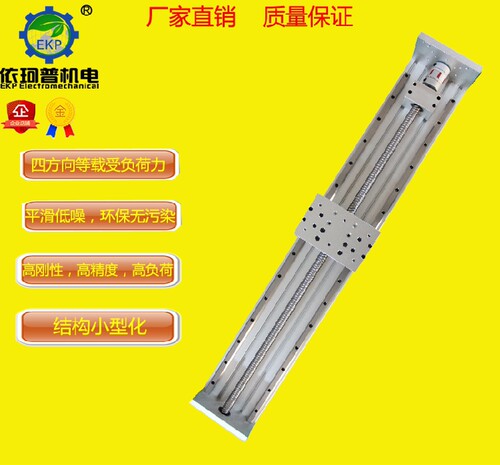 GX双线轨滚珠丝杆直线导轨滑台重型工作台可安装步进或伺服电机